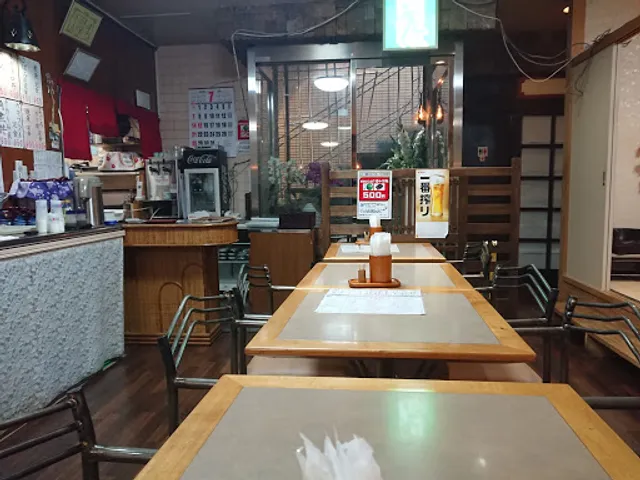 お食事処 和～なごみ～