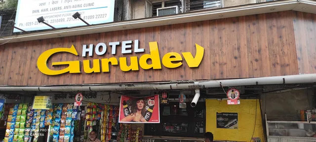 Hotel Gurudev