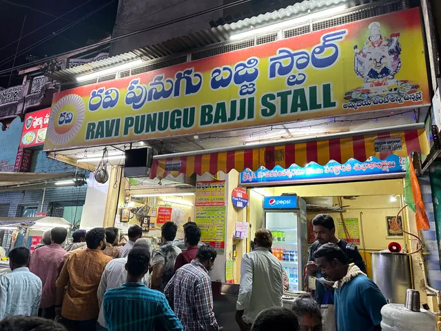 Ravi Punugu Bajji Stall
