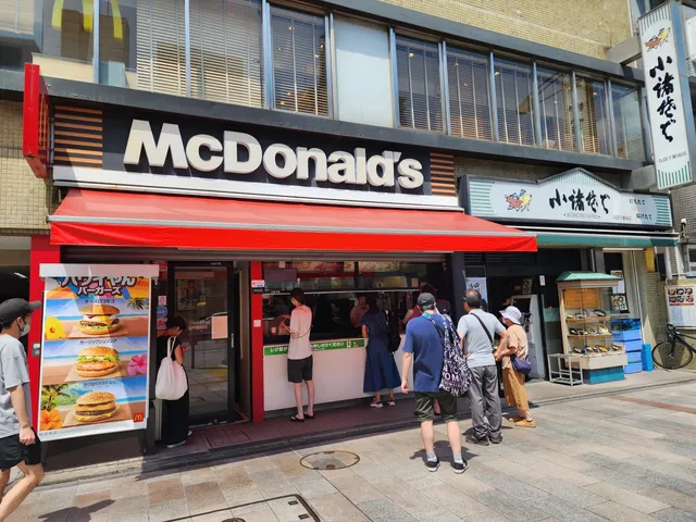 McDonald's Kudanshita