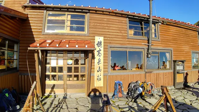 Hotakadake Sanso Hut