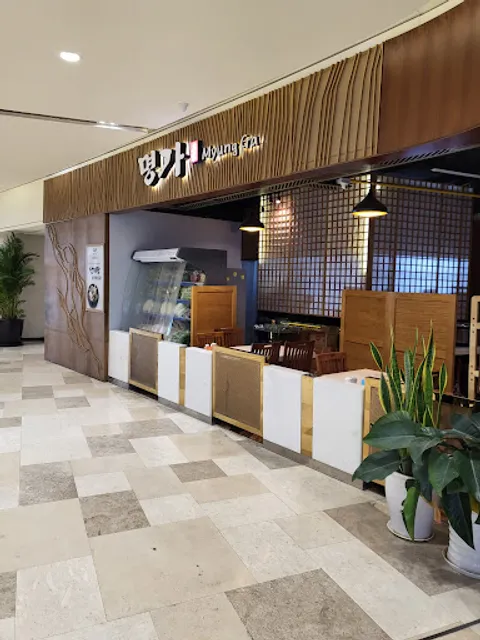 Nhà hàng Hàn Quốc Myung Ga