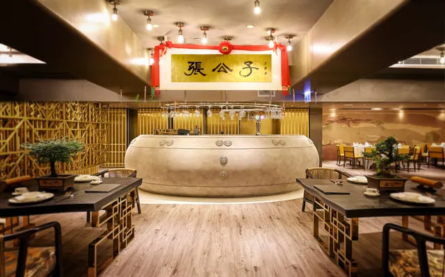 張公子 Cheung Kung Chi