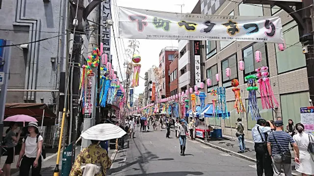 Kappabashi Hondōri Shopping Street