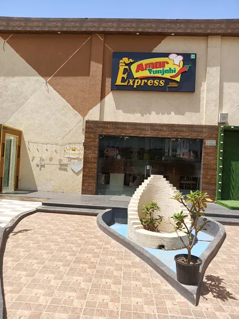 Wow chowpati by Amar Punjabi