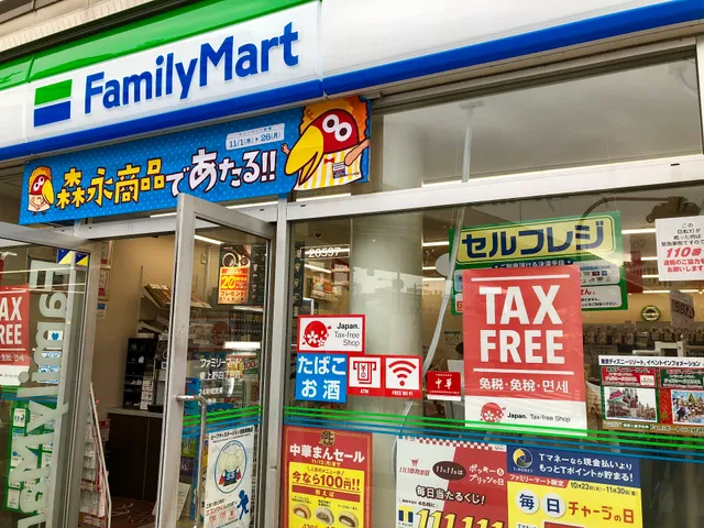 FamilyMart Ueno Station