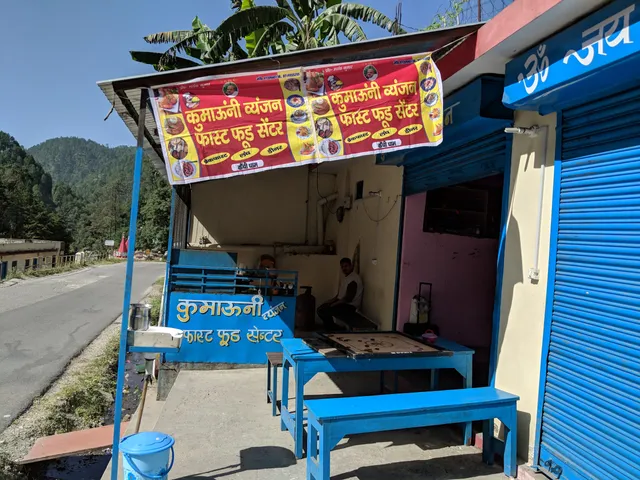 Kumaoni Vyanjan and Fast Food Center