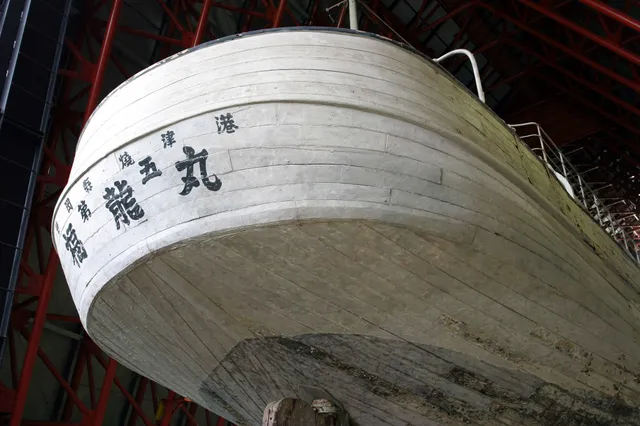 Daigo Fukuryumaru Museum