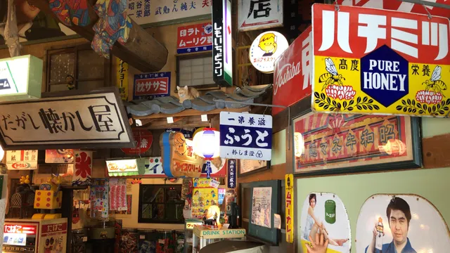 Hida Takayama Retro Museum