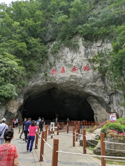 Benxi Water Cave Scenic Area
