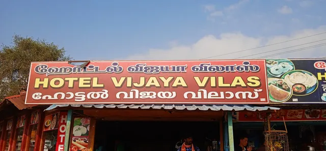 Hotel Vijaya Vilas