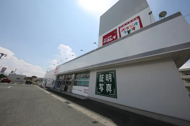 Kameranokitamura Yamagata Mamigasakiten