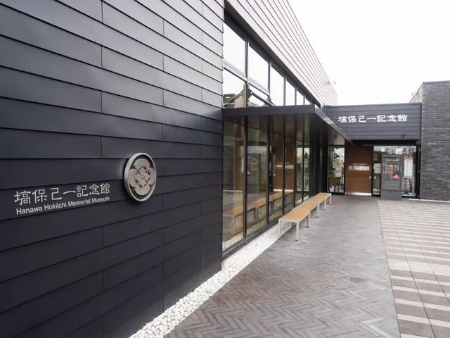 Hokiichi Hanawa Memorial