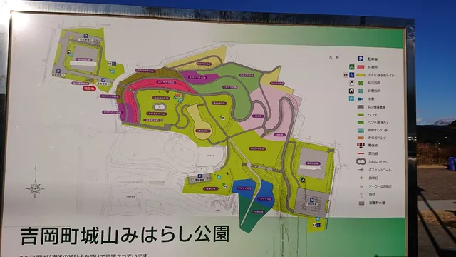 Yoshioka Town Shiroyama-Miharashi Park