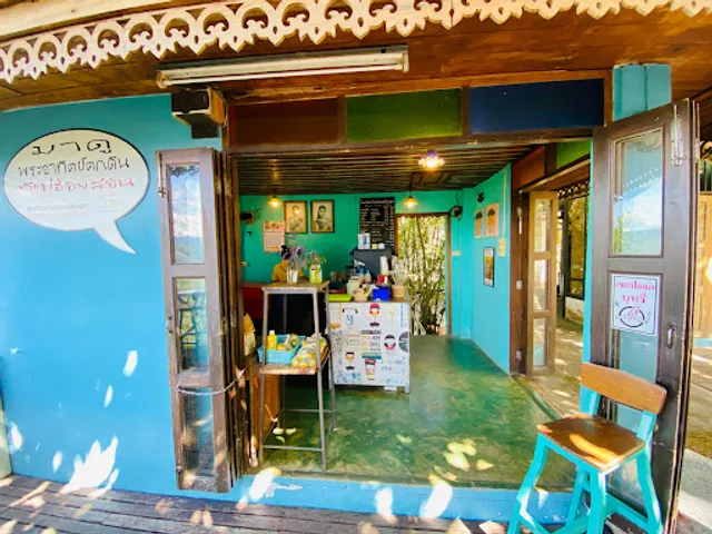 ร้านก่อนตะวันลับแนวเหลี่ยมภูผา (Before Sunset Coffee)