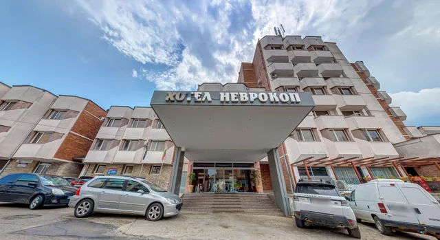 hotel NEVROKOP / хотел НЕВРОКОП