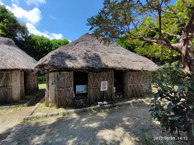 Okinawa Village