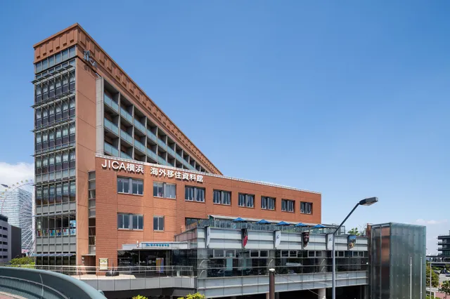 Japan International Cooperation Agency (JICA) Yokohama Center