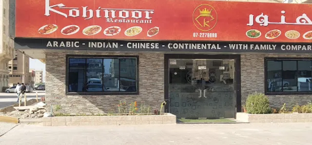 Kohinoor Restaurant