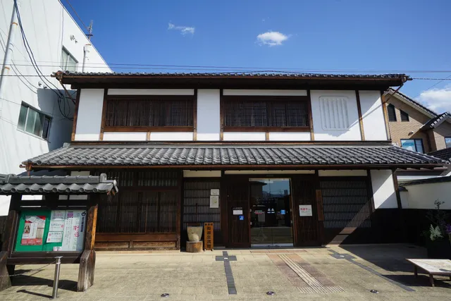Kusatsu-juku Highway Exchange Center
