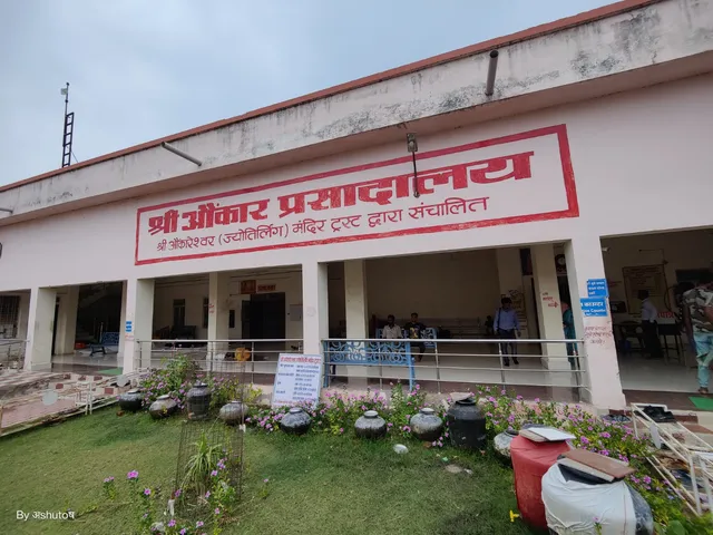 Omkareshwar Prasadalaya