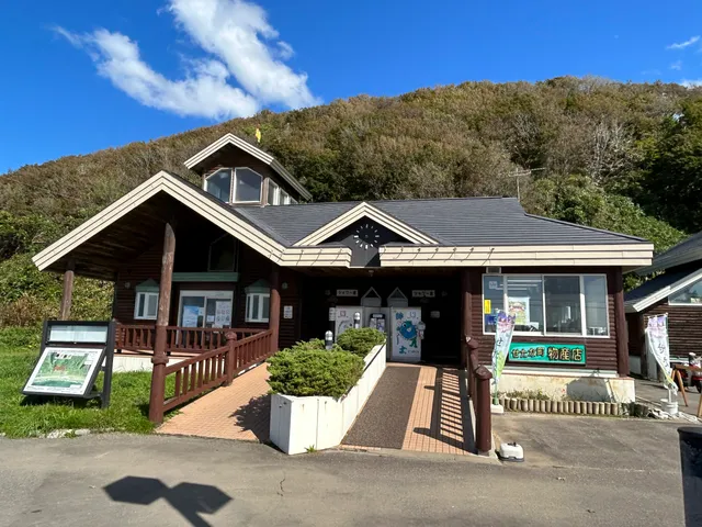 Roadside Rest Area "Tekkui Land Taisei”