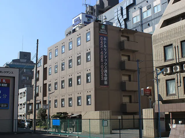 Hotel Livemax Chofu Station
