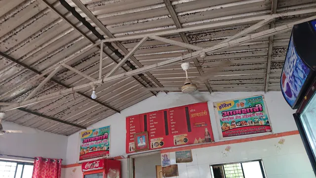 Atmashanti Upahar Grah