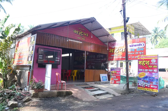 First Old Original Mahesh Lunch Home & Pooja Cottage