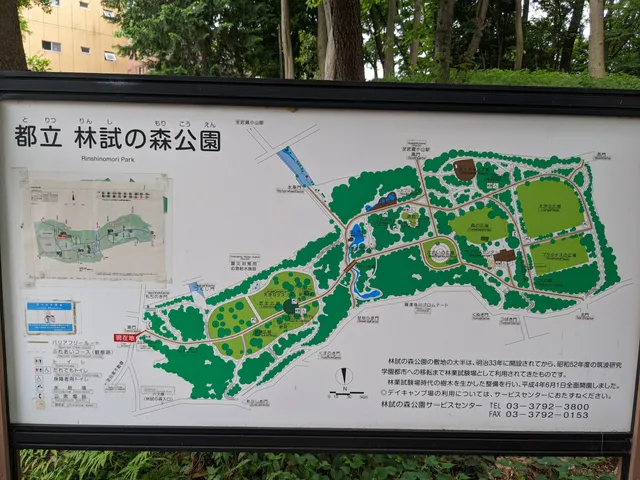 Rinshi-no-mori Park