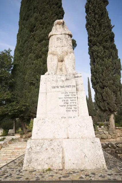 מוזיאון חצר תל- חי