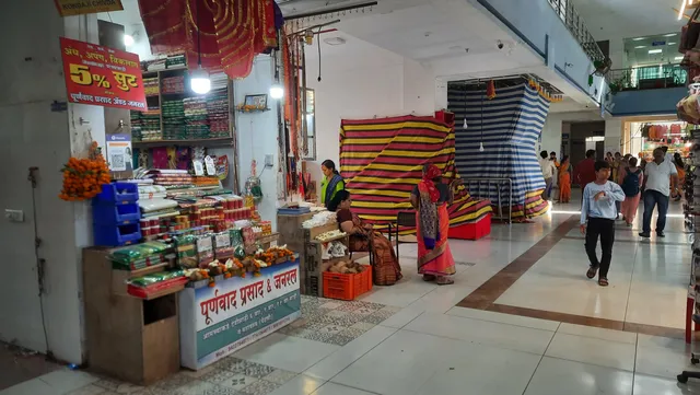 Hotel Bhagwati Prasad