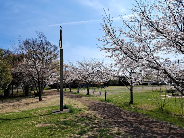 Kotoji Park