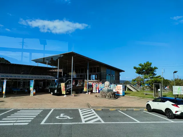 Roadside station Kunimi