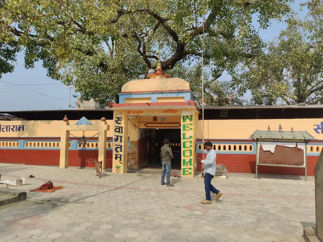 Dhanush Mandir - Dhanushadham