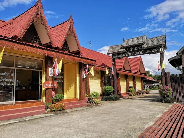 Sathon Gold Textile Museum