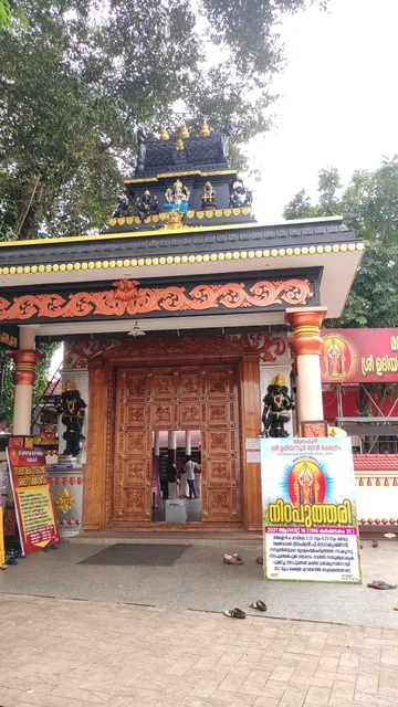 Sree Udiyanoor Devi Temple