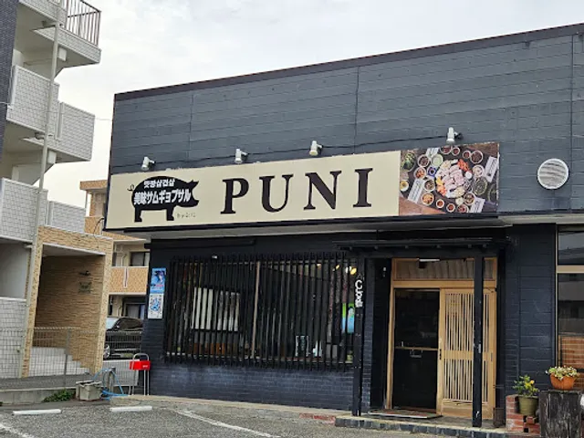 PUNI Korean Restaurant
