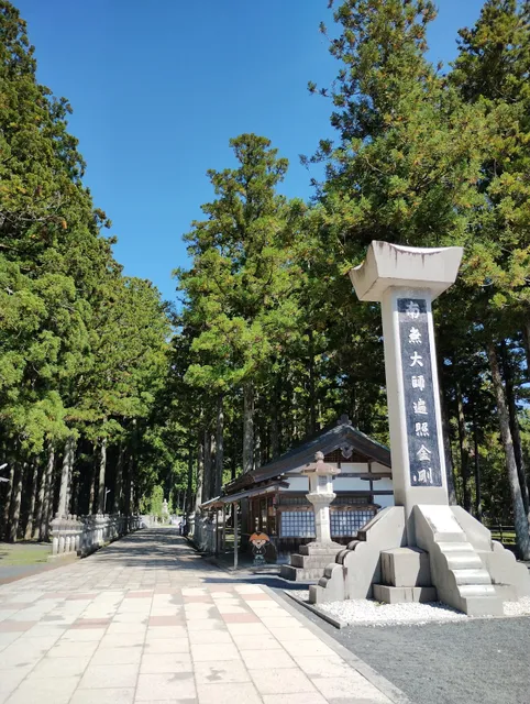 Torodo (Lantern Hall)