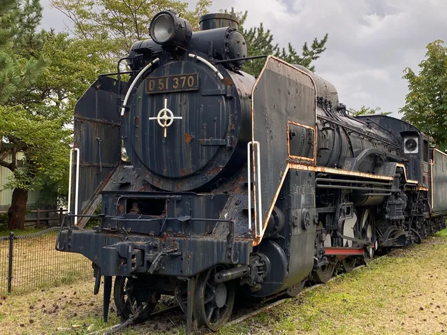 Tsuchizaki Gaiku Park
