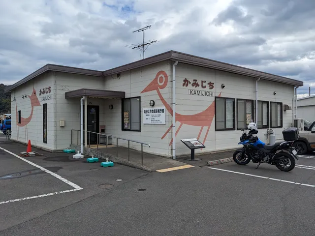 Aoya Kamijichi Heritage Meseum