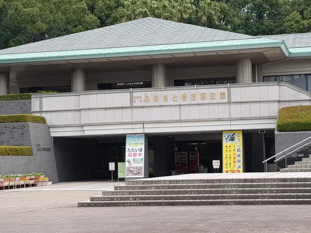 Kagoshima City Hometown Archaeological History Museum