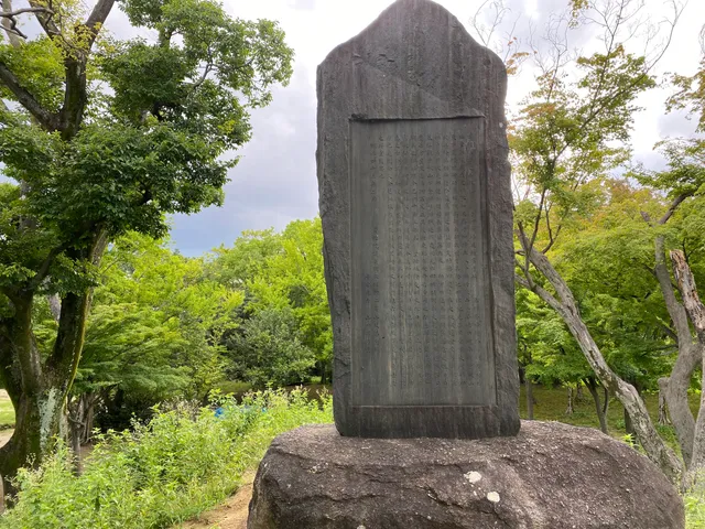 Toba Imperial Villa's Remains