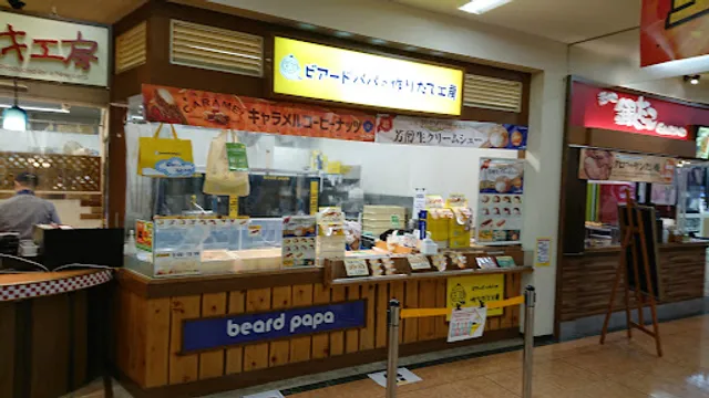 Beard Papa Matto
