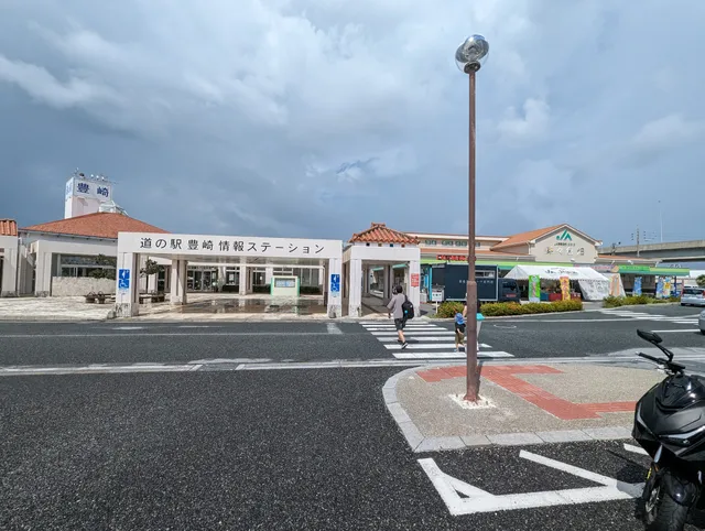 Tomigusuku Rest Stop