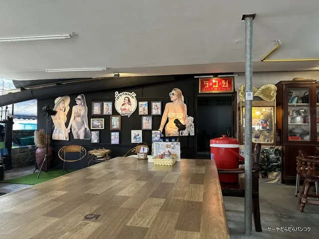 Kuay Tiaw Doo Dee Kang Jan Nee