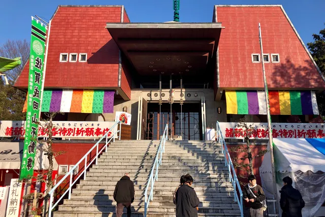 Saga Naritasan Ryuo-in