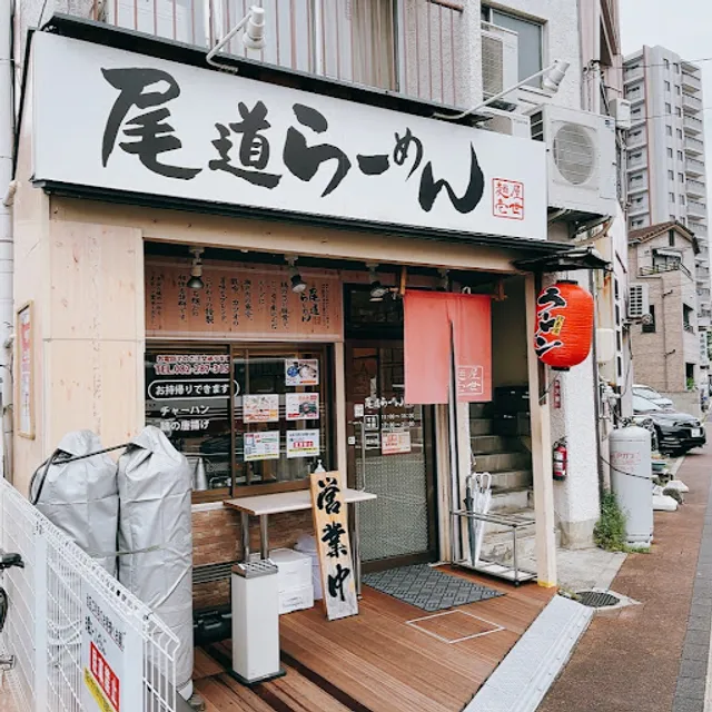 Onomichi Ramen Men-ya Issei