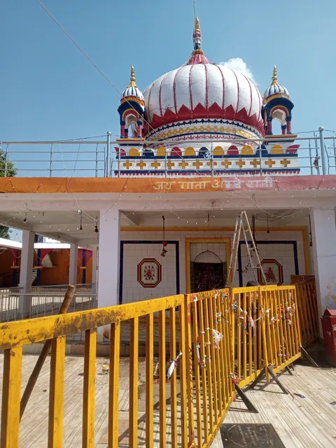 Harsiddhi Mata Mandir Rangir