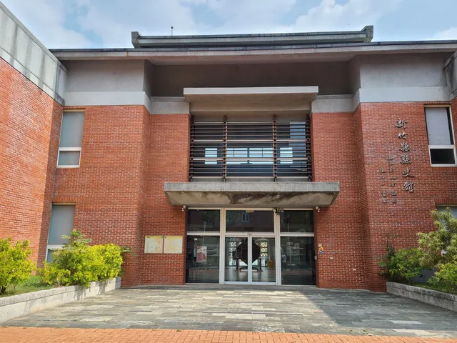 Hsinchu County Archives
